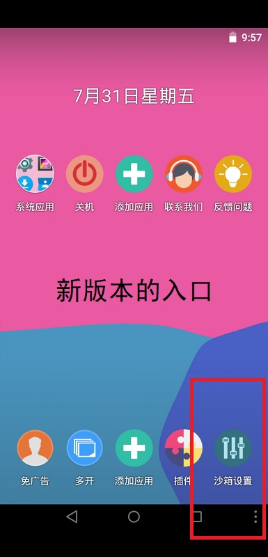 虚拟位置修改器安卓版游戏_手机虚拟机游戏存档位置_可以虚拟位置的模拟器