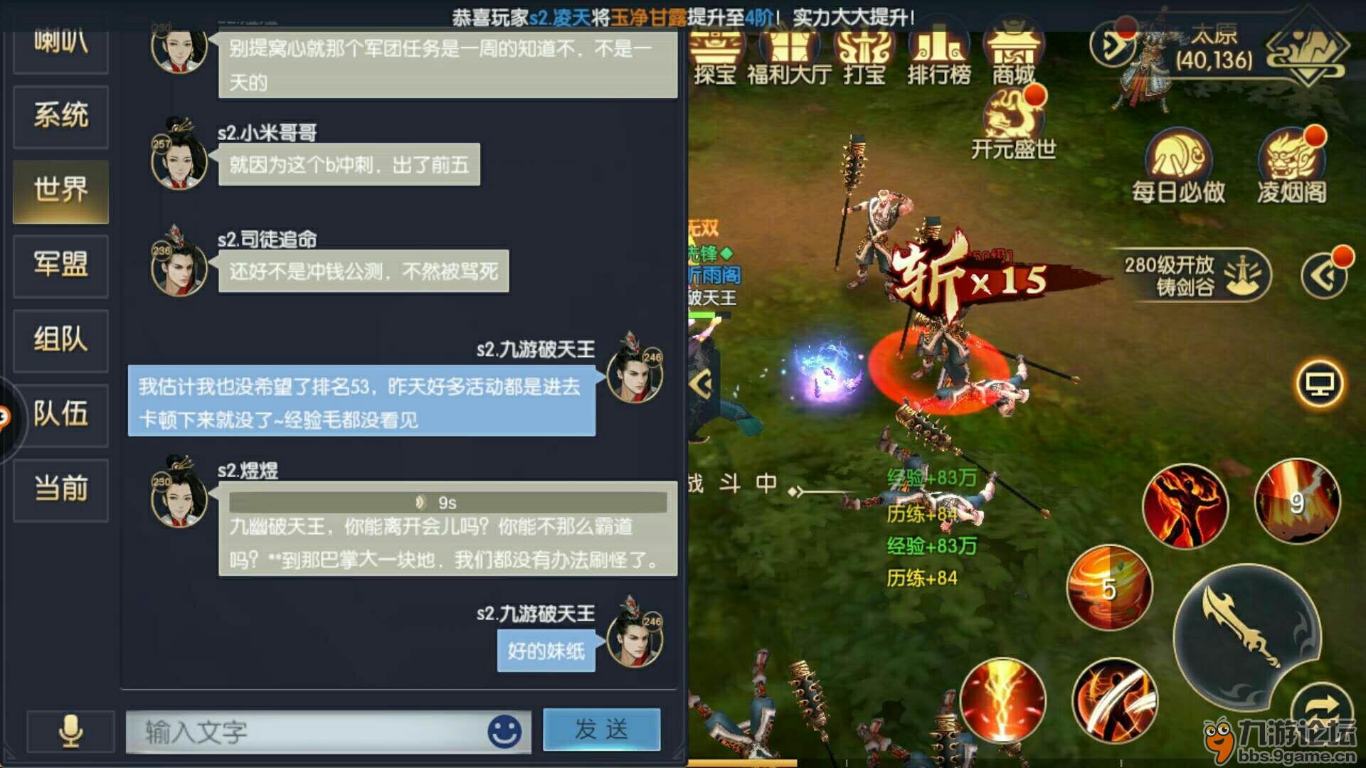 手机游戏要不要关闭广告_要关闭广告手机游戏吗_游戏取消广告