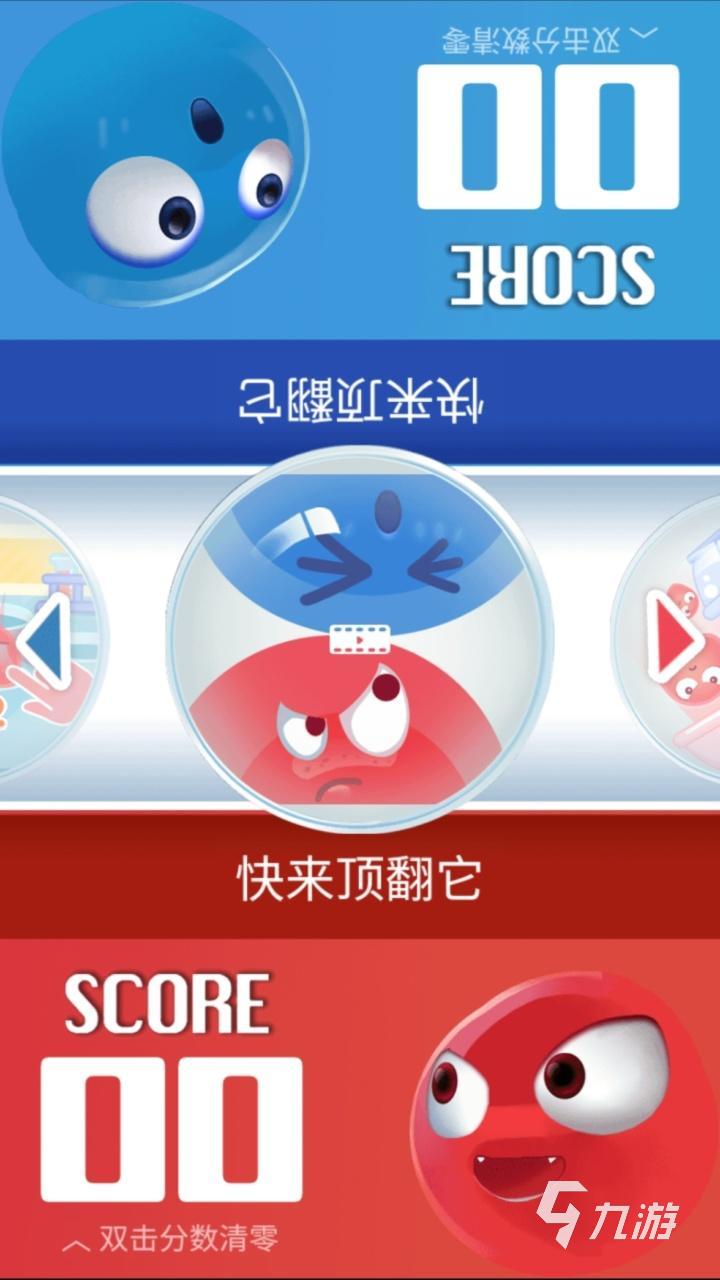 双人rpg手机游戏_攻略双人手机游戏大全_手机双人游戏攻略