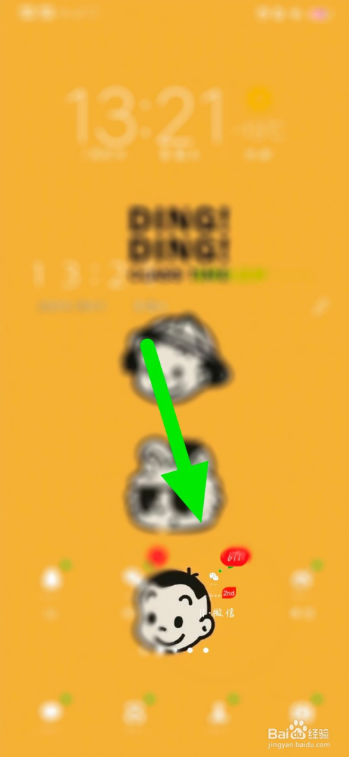 屏熄掉线恢复手机游戏还能用吗_手机游戏息屏就掉线_手机游戏熄屏掉线怎么恢复