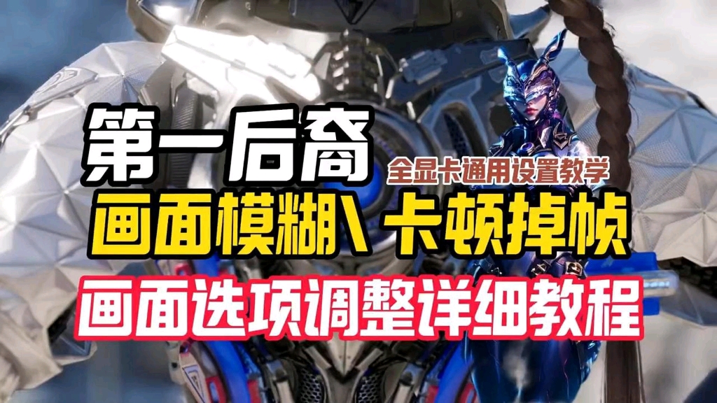 手机游戏息屏就掉线_屏熄掉线恢复手机游戏还能用吗_手机游戏熄屏掉线怎么恢复