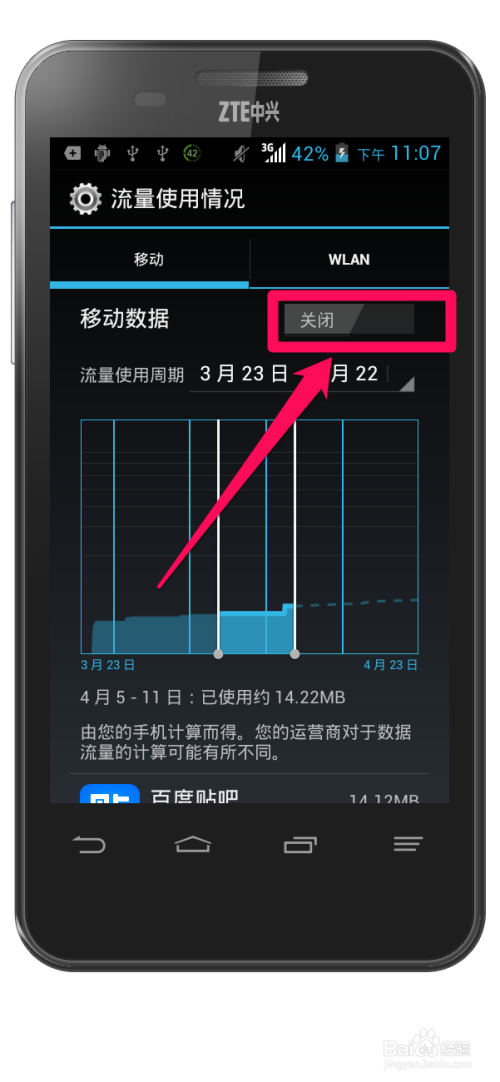 手机游戏移动数据_移动数据手机游戏有哪些_移动数据手机游戏怎么开