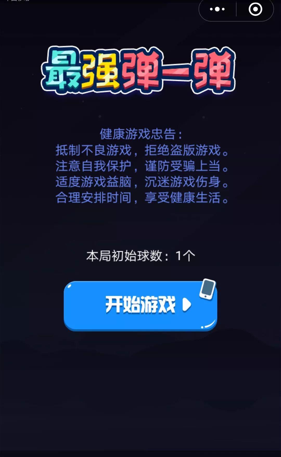 手机游戏移动数据_移动数据手机游戏怎么开_移动数据手机游戏有哪些