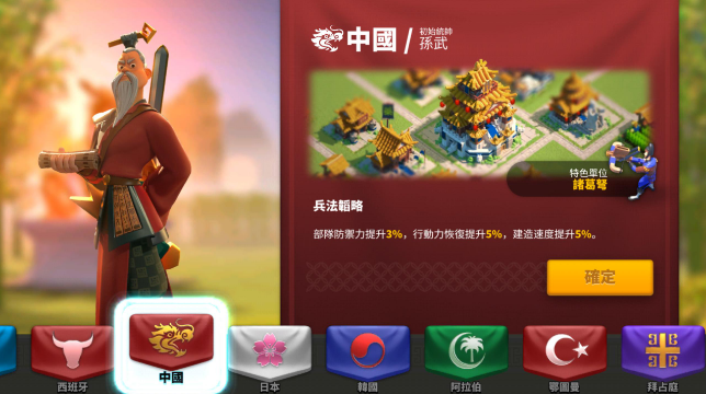 手机仰视角游戏_俯仰视角游戏_手机仰视角游戏