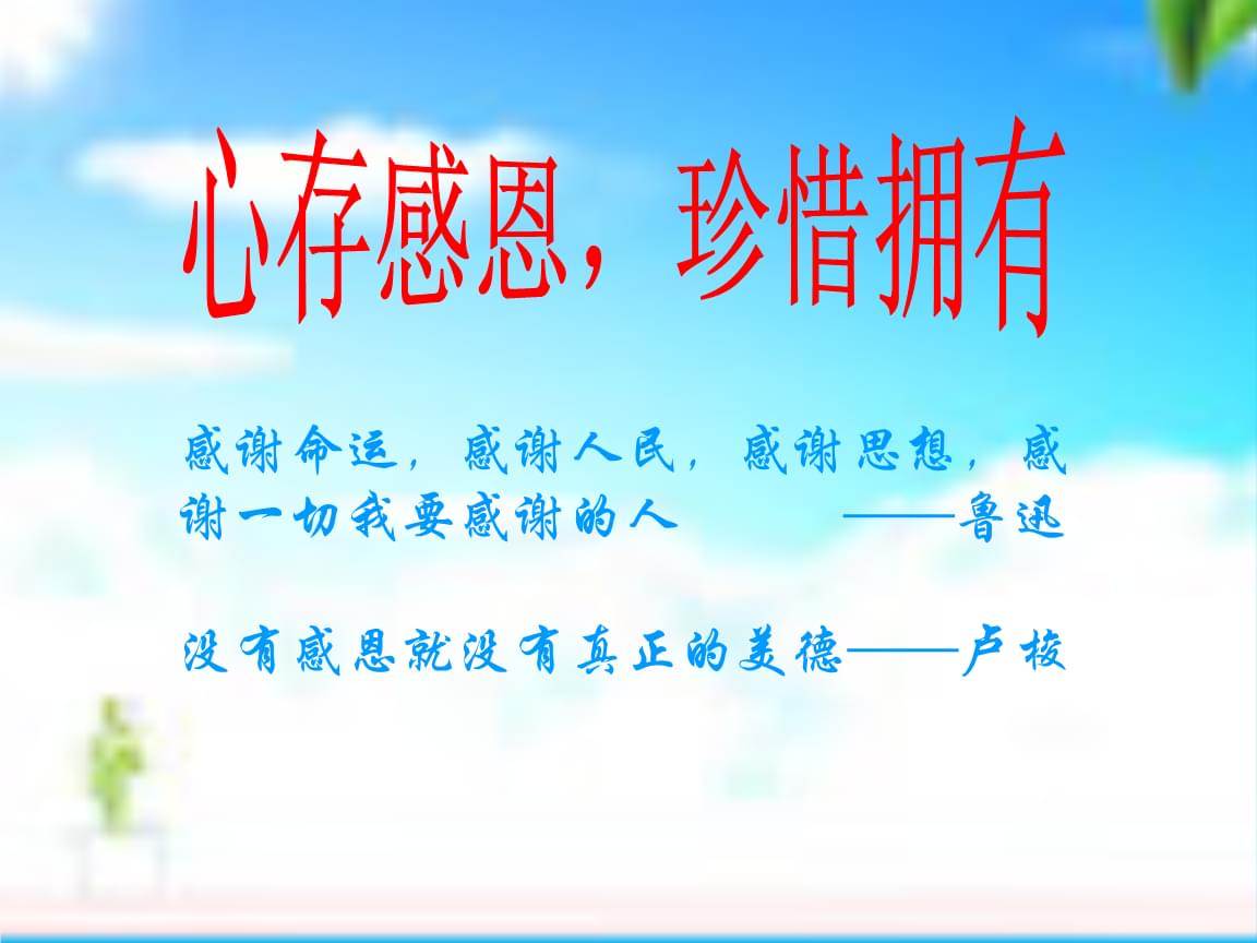 九月四日_闰九月_九月被十月摸九月全身
