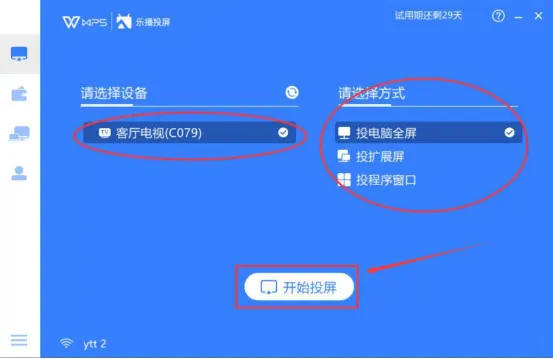 往电视投屏_电视投射屏幕_哔哩哔哩怎么投屏到电视