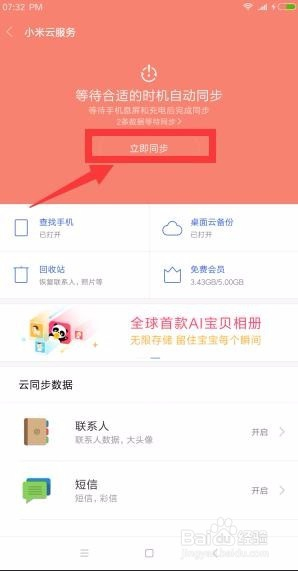 手机游戏备份怎么改名字-手机游戏备份改名字的困扰与解决方法