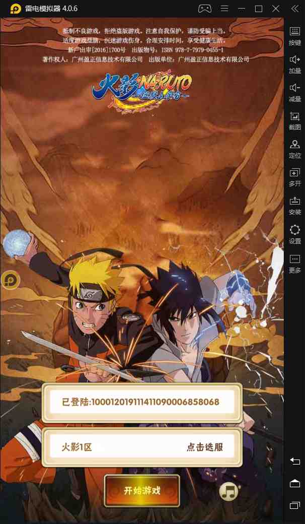 手机游戏名称6字开头_游戏开头统一名字大全_好听的游戏名字开头