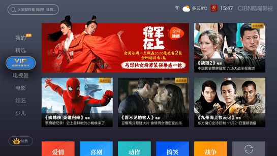 手机用电视玩游戏_电视玩手机游戏用什么软件好_手机怎么连电视玩游戏