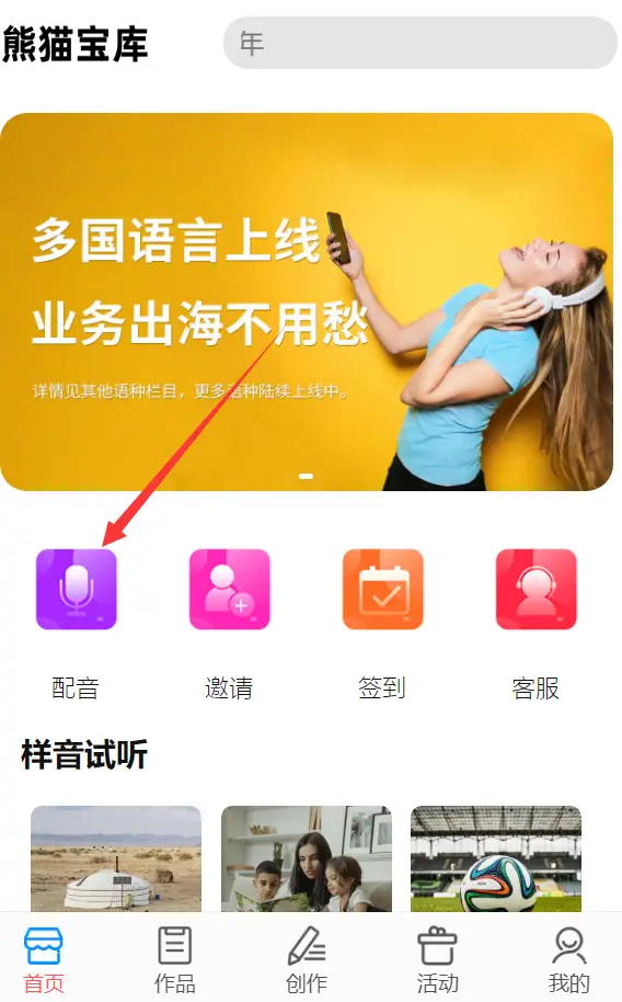 优酷客户端电脑_优酷pc客户端_优酷pc客户端什么意思