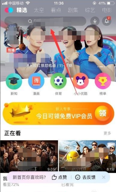 优酷pc客户端_优酷客户端电脑_优酷pc客户端什么意思