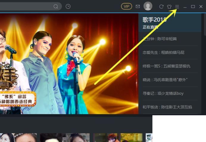 优酷pc客户端_优酷客户端电脑_优酷pc客户端什么意思