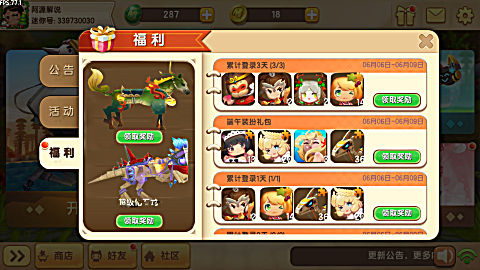 迷你蜘蛛侠头像_蜘蛛侠手机游戏迷你世界_蜘蛛侠迷你版图片
