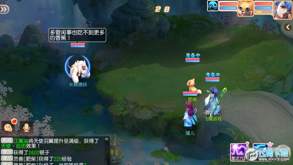 御剑游戏_御剑手机版_手机游戏御剑