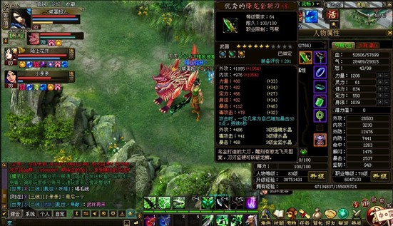 手机游戏御剑_御剑手机版_御剑游戏