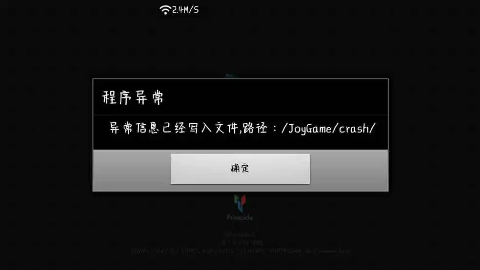 手机元气桌面无法卸载游戏_元气桌面卸载程序_元气桌面下载不了