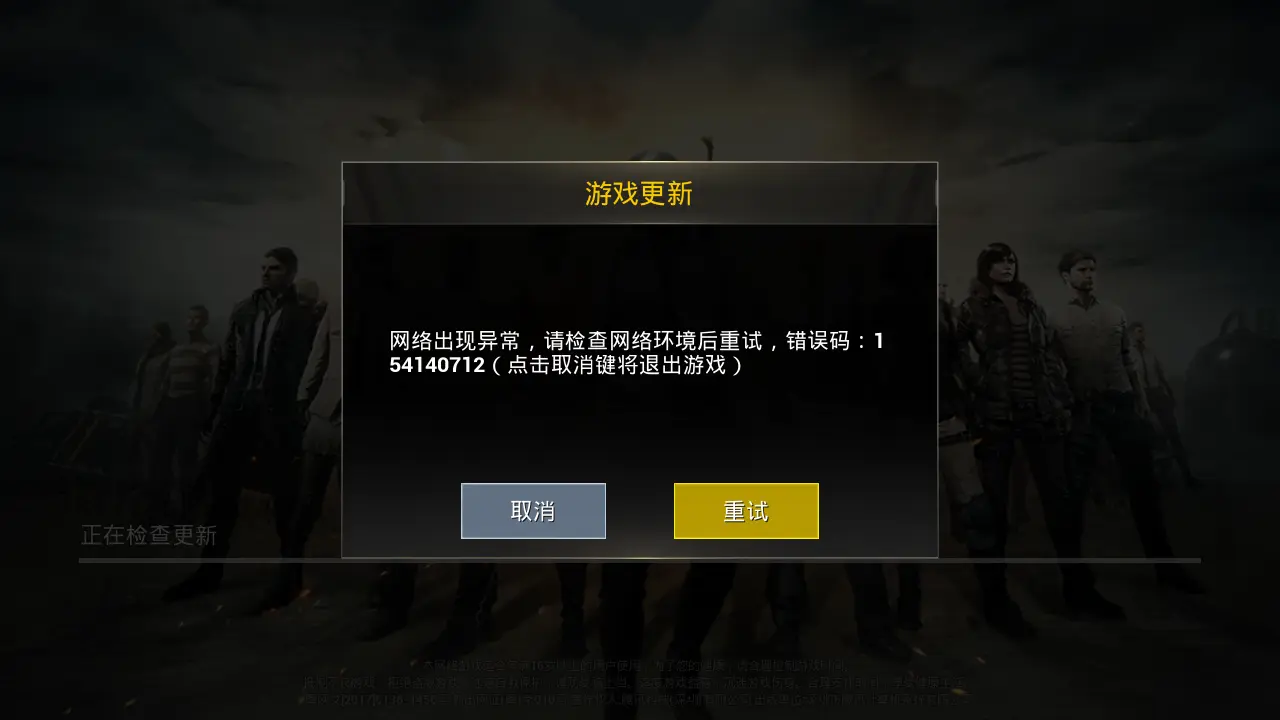 手机元气桌面无法卸载游戏_元气桌面下载不了_元气桌面卸载程序