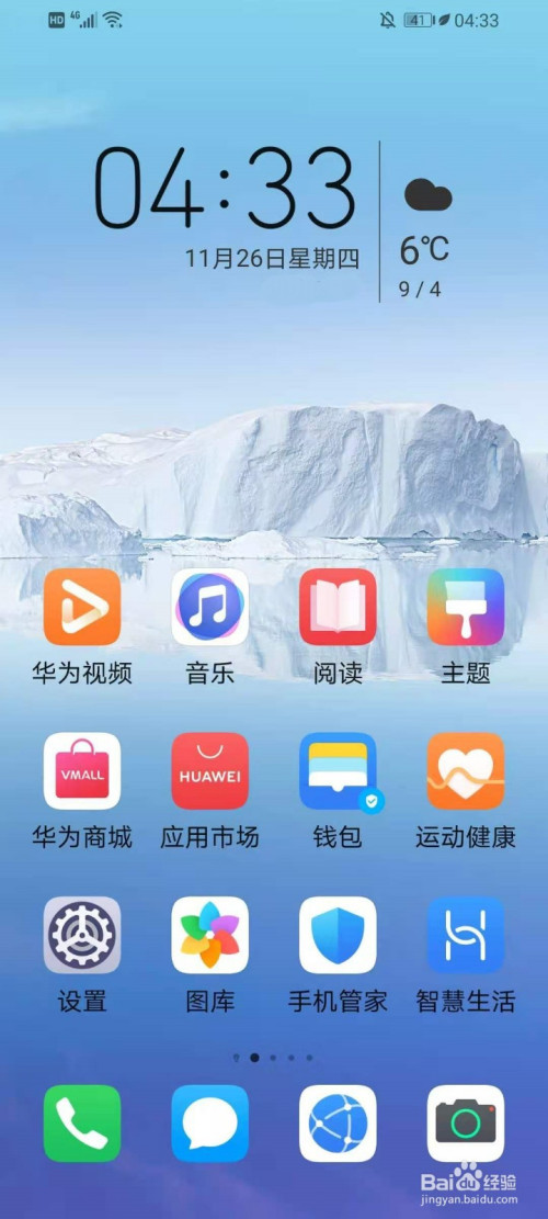 手机游戏如何保存游戏数据_手机游戏数据怎么保存_游戏保存数据手机怎么设置