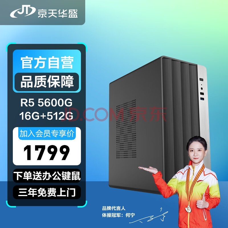 3000元最强电脑组装机_3000元电脑最强组装_组装最强电脑元3000元左右