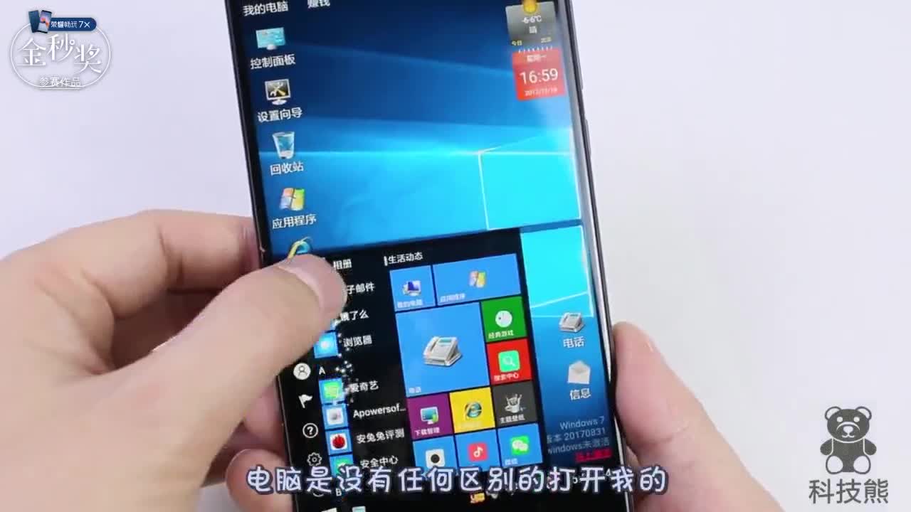 手机游戏怎么自动变声音_变自动声音手机游戏有哪些_游戏变声音的软件