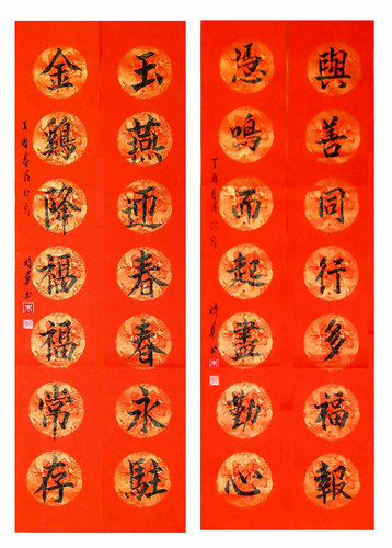 对联回文联叠字联谐音联_对联回文联_回文对联
