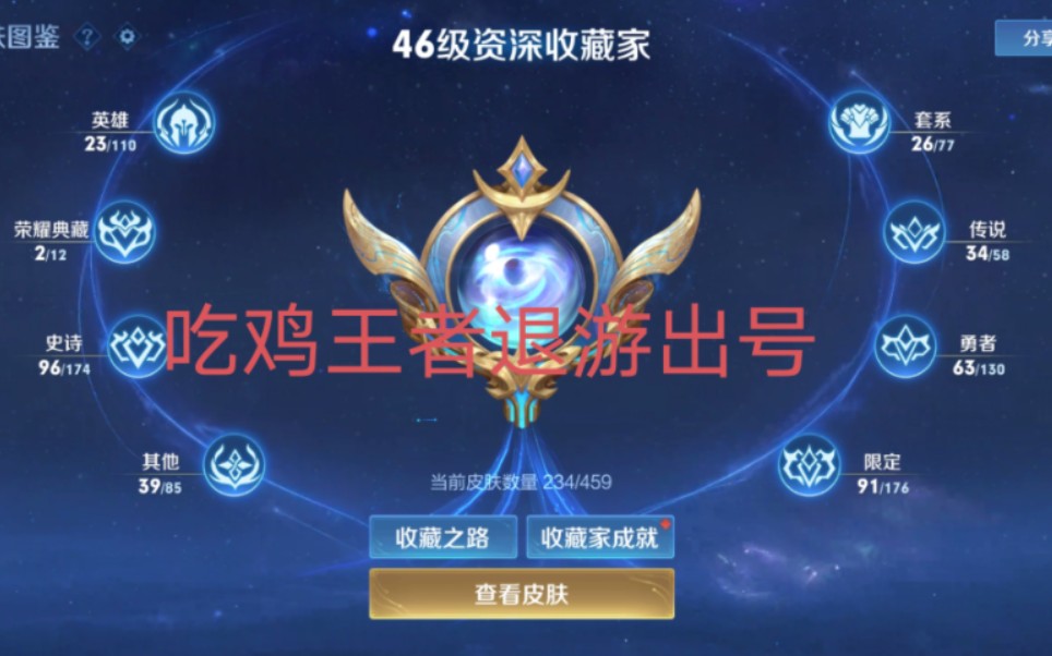 手机网络游戏排行榜前十腾_手游排行榜腾讯_手游排行榜2021前十名腾讯