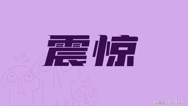 绑定银行卡的游戏是否安全_孩子绑定家长银行卡充游戏_手机游戏绑定父母银行卡