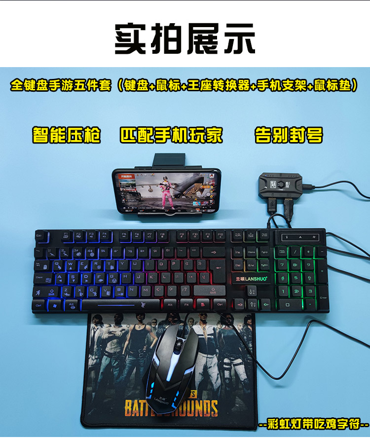 手机游戏键盘好用吗_手机游戏键盘有哪些用的_游戏键盘手机