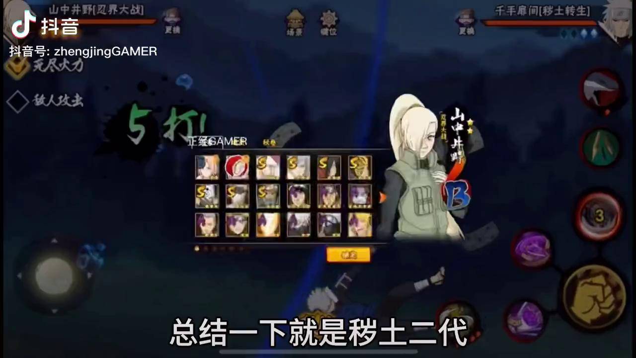 折叠屏手机玩火影忍者游戏_折叠屏手机_有没有折叠屏的手机