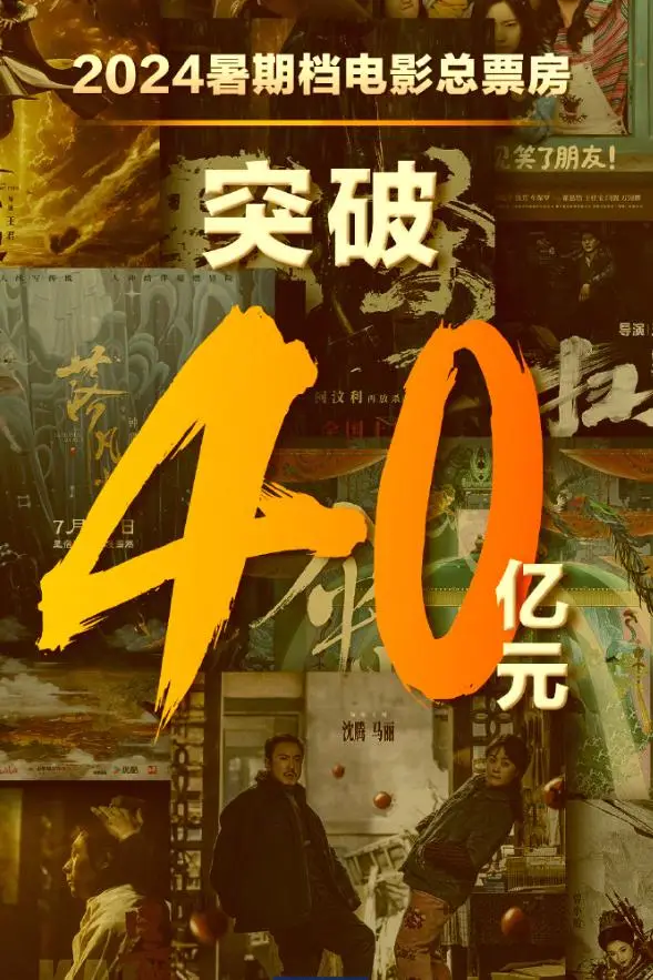 电影就是电影_电影四大探长_电影我们