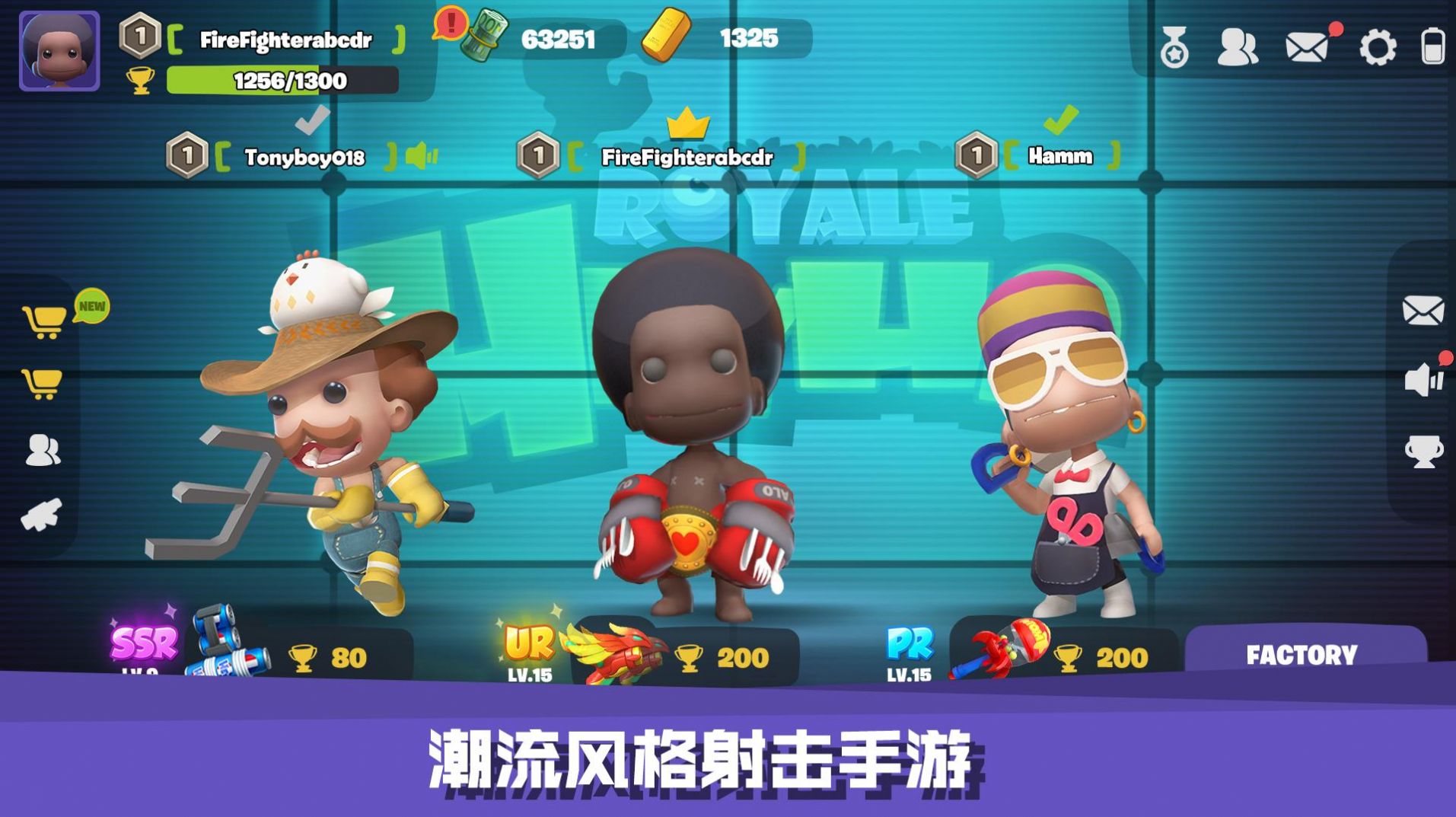 手机射击游戏售卖_射击售卖手机游戏有哪些_射击游戏设备整套批发