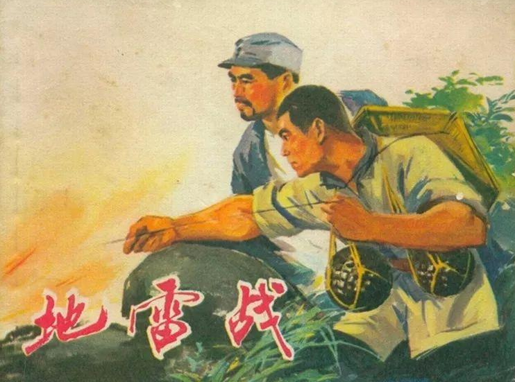 地道战免费观看全集_地道战电视剧在线观看完整版_地道战电视剧完整版
