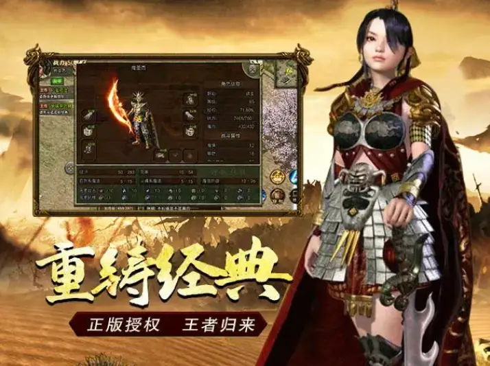 神兽小游戏_神兽手机版_手机游戏四神兽
