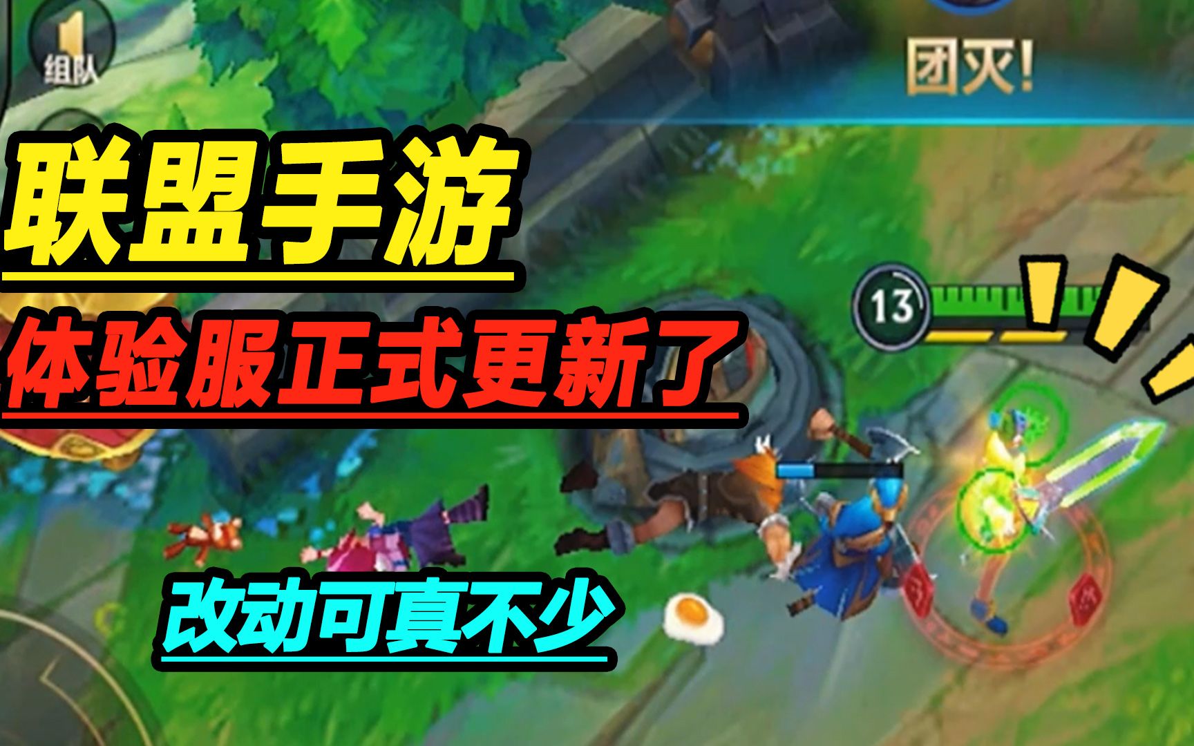 手机玩电脑游戏lol_手机玩端游lol_电脑玩lol和手机相比怎么样