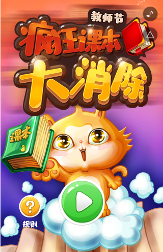 手机游戏导航植入_导航的游戏_导航游戏软件