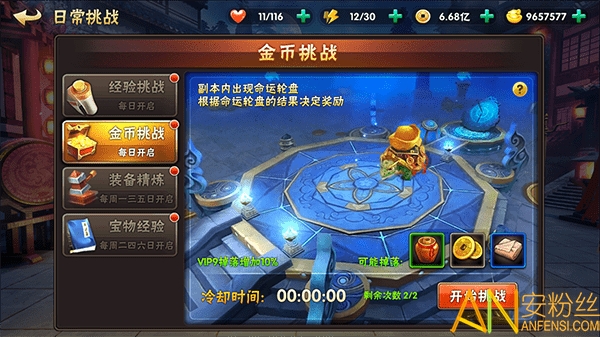 手机如何打副本的游戏_副本打手机游戏会卡吗_打副本的手机游戏