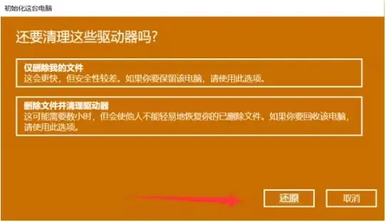 引导分区系统分区_不支持的启动引导分区_启动分区和引导分区