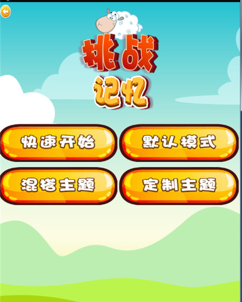 手机游戏变辅助_手机游戏辅助神器_手机游戏辅助器制作