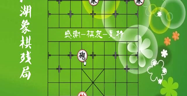 手机在线玩象棋_能视频象棋玩手机游戏有哪些_手机能不能玩视频象棋游戏