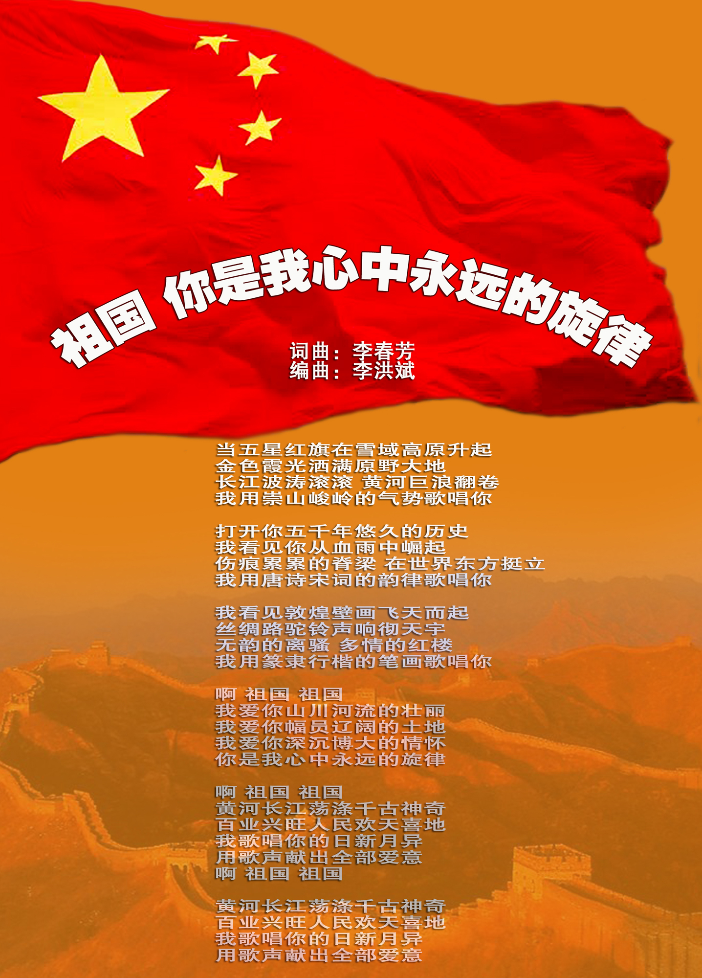 山村响_山村响碧蓝航线_山村响配过什么角色