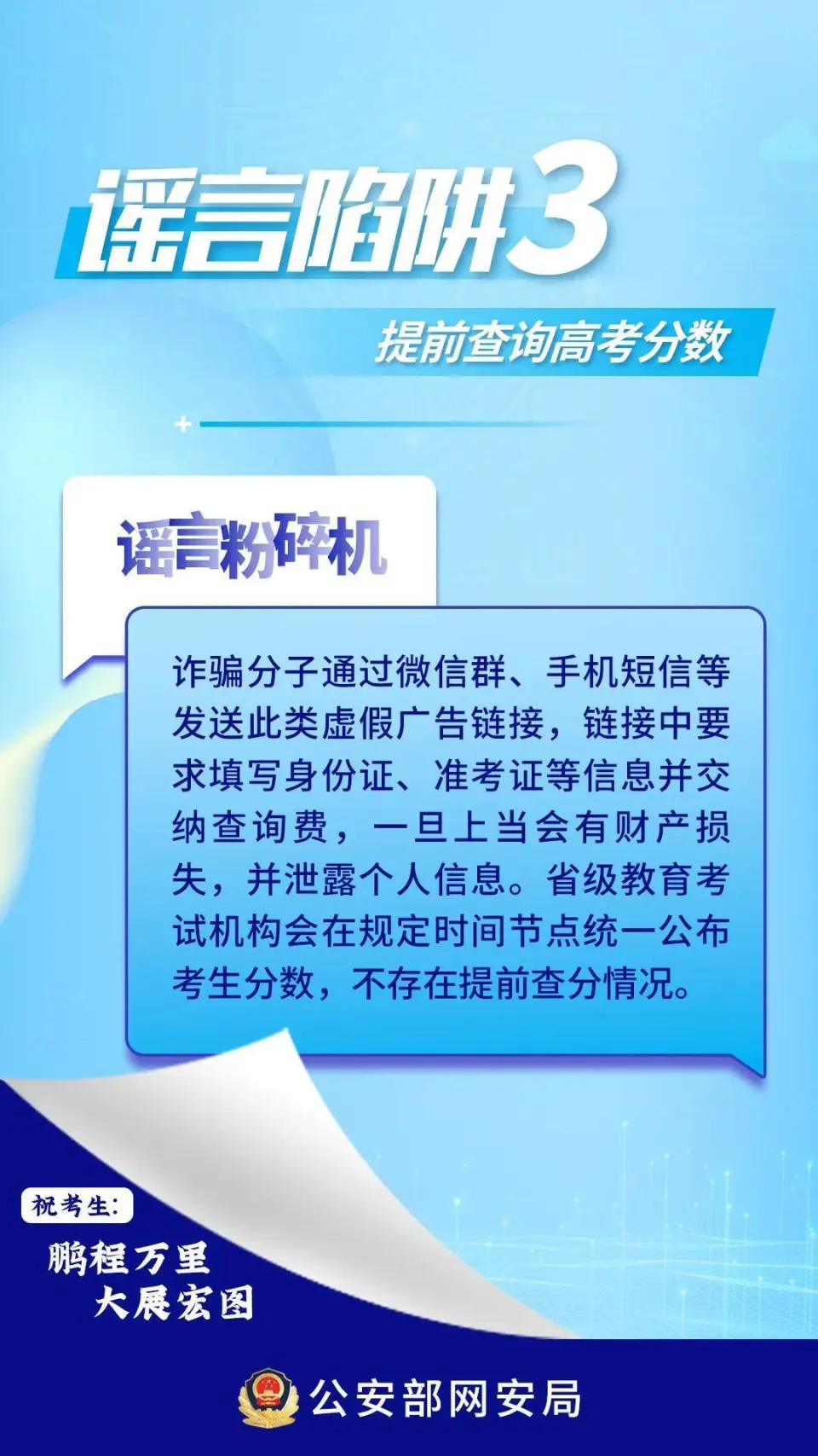 屏蔽收费手机游戏推荐_手机屏蔽收费游戏_屏蔽手机游戏的软件