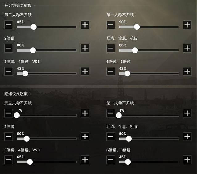 按键吃鸡_手机如何调键位吃鸡游戏_桌游吃鸡按键