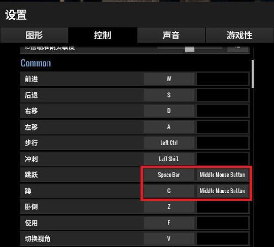 手机如何调键位吃鸡游戏_按键吃鸡_桌游吃鸡按键