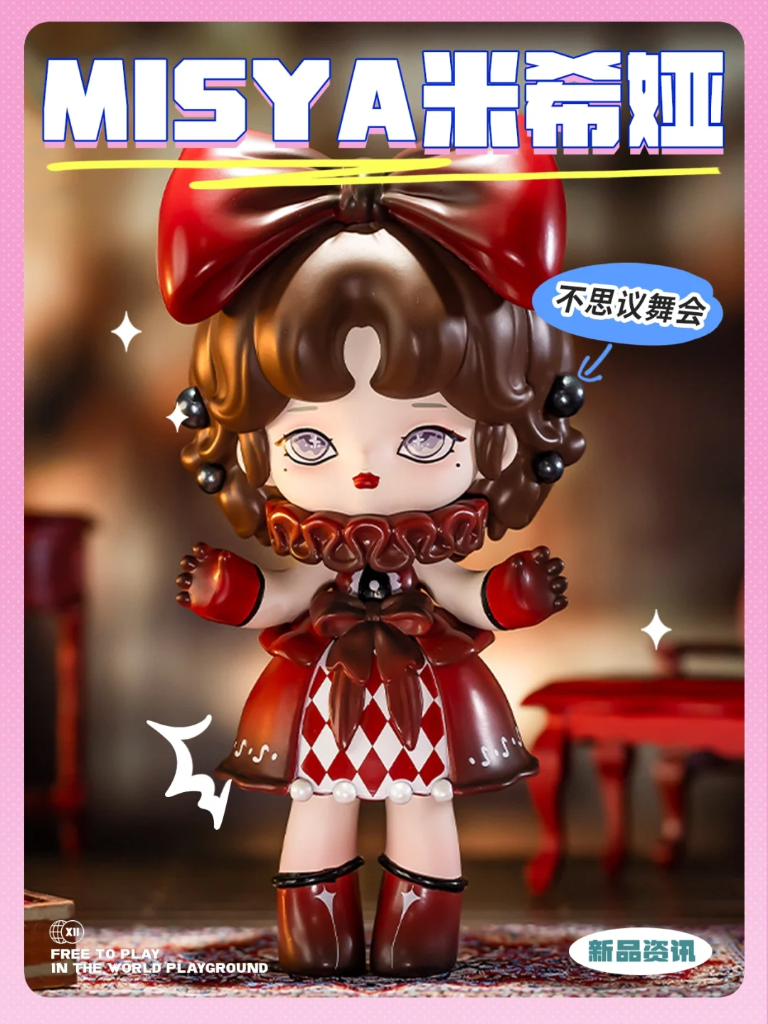 装扮play-装扮 play：让你变身梦想角色，体验无限可能的魔法时刻