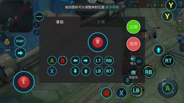 游戏画面拉伸_全面屏手机游戏画面拉伸_手机游戏怎么拉伸全屏屏幕