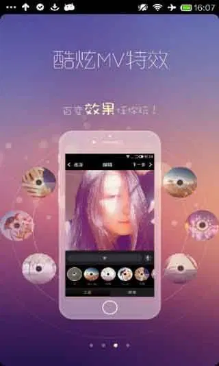 手机游戏黑科技下载中心_黑科技究竟中心_黑科技在哪下载