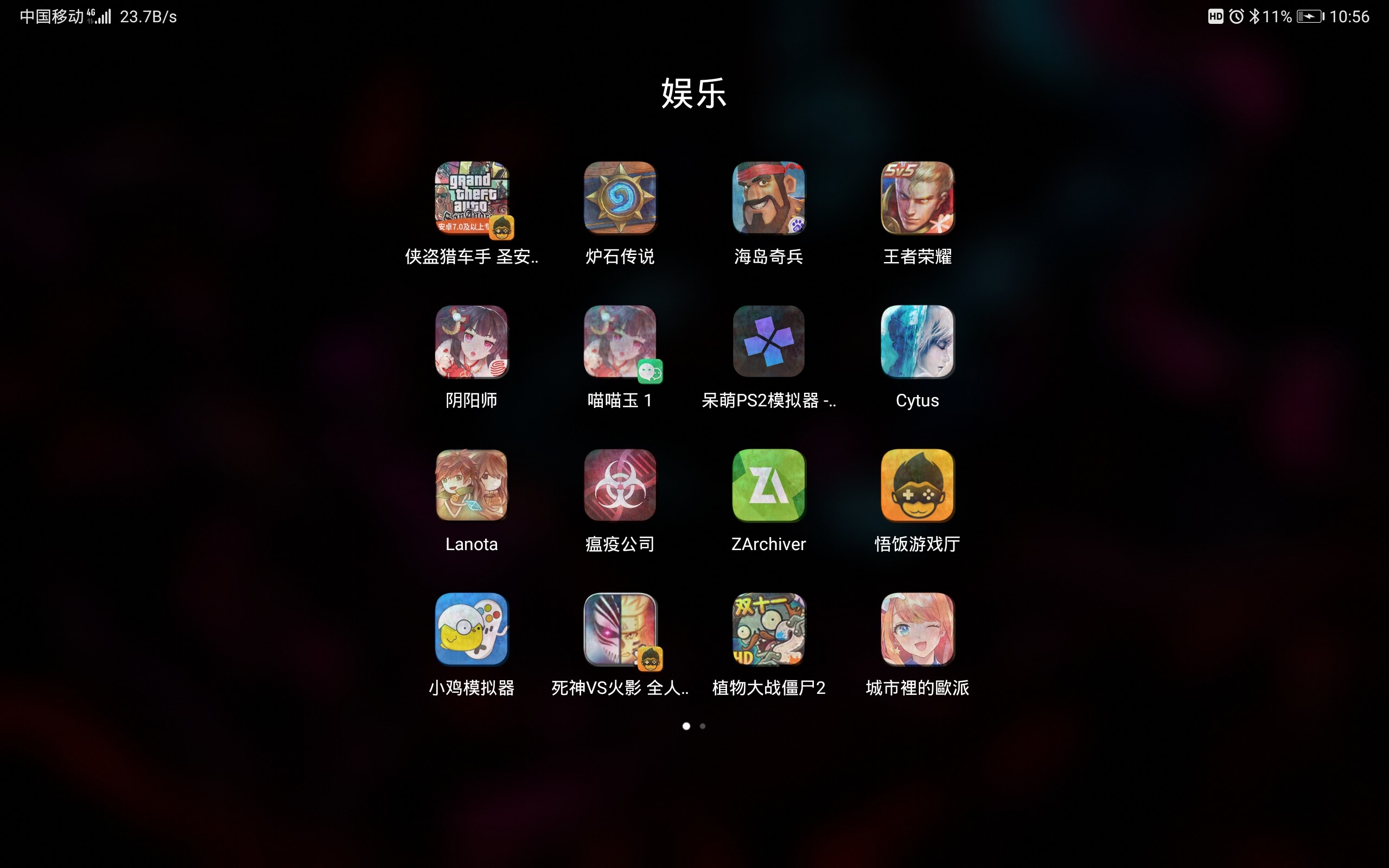 一款水滴的游戏_手机游戏推荐水滴_有个水滴过关的游戏