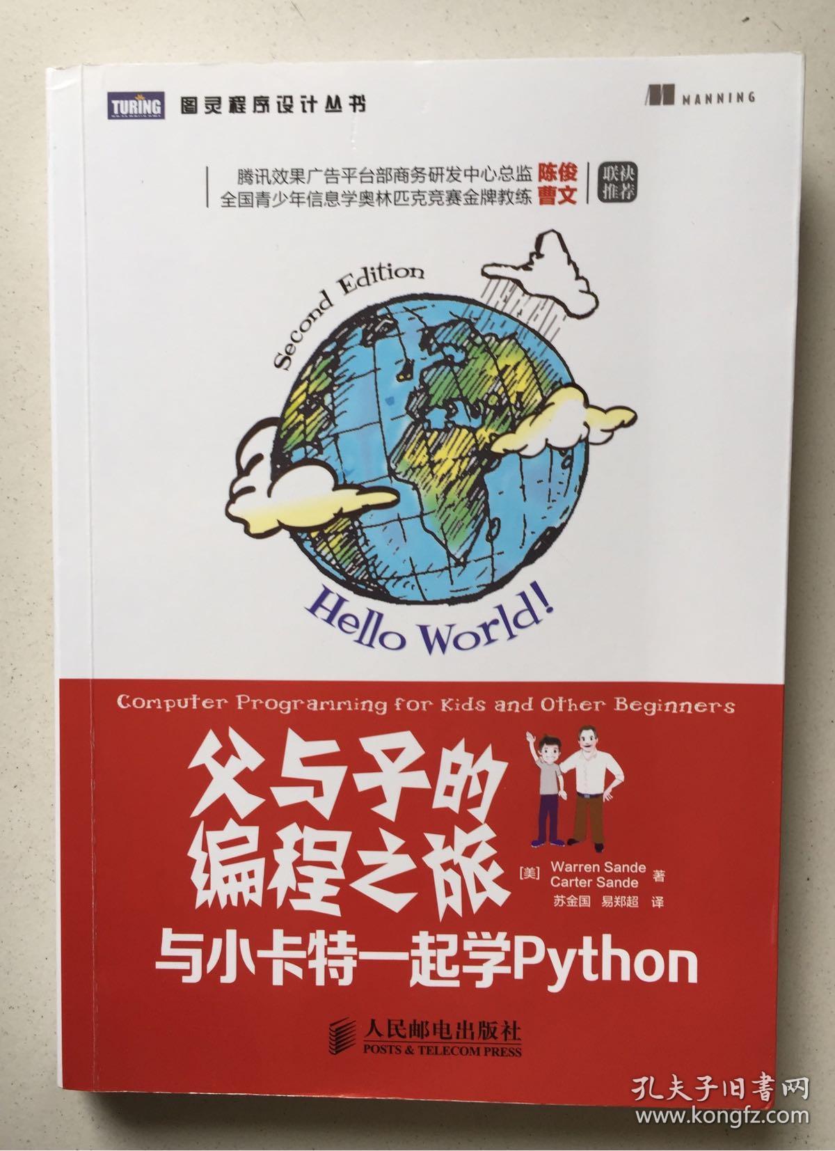 js子元素-探索 JS 子元素：从困惑到兴奋，我们的编程之旅