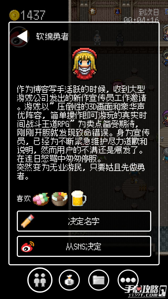 游戏剧情推荐手机有哪些_游戏剧情推荐手机版_手机游戏推荐剧情游戏