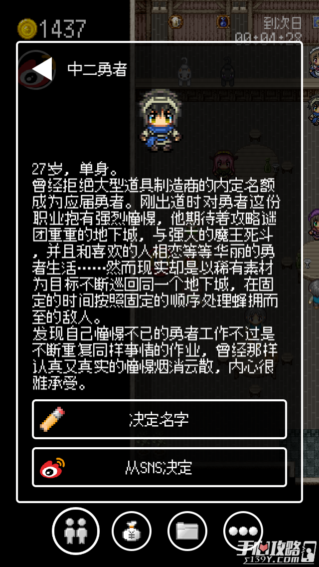 游戏剧情推荐手机版_手机游戏推荐剧情游戏_游戏剧情推荐手机有哪些